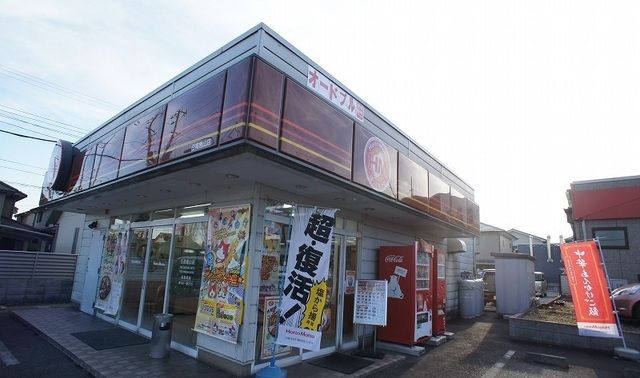 その他　ほっともっと 日高鹿山店（その他）まで300m