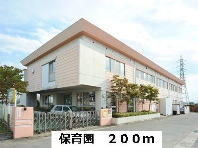 幼稚園・保育園　保育園（幼稚園・保育園）まで200m