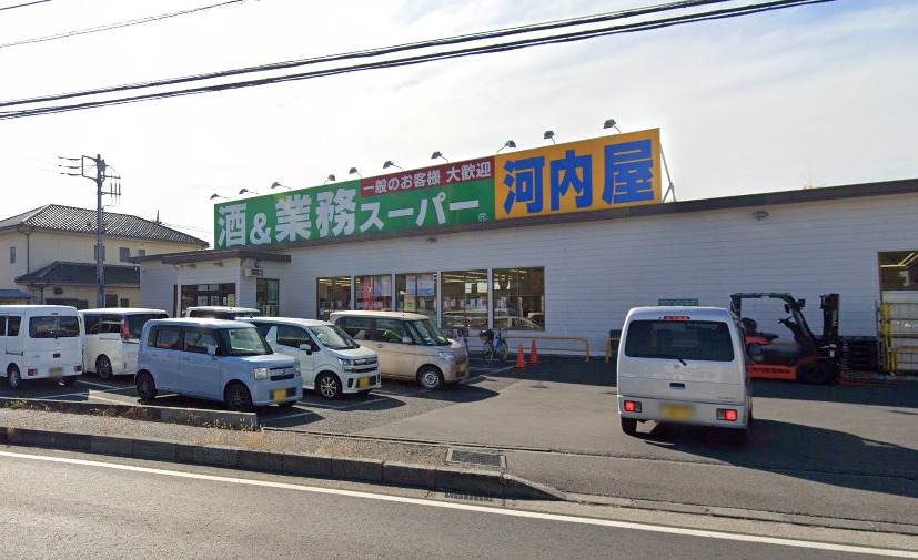 スーパー　業務スーパー春日部店（スーパー）まで555m