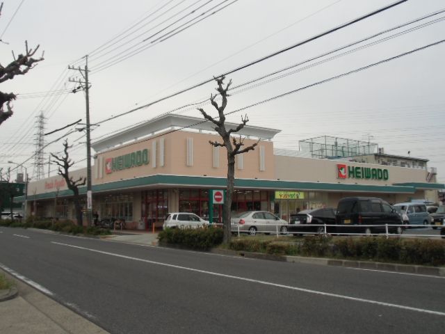 スーパー　平和堂（スーパー）まで297m