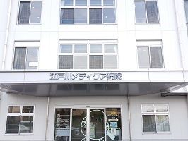 病院　江戸川メディケア病院（病院）まで500m