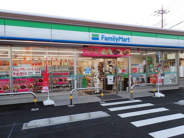 コンビニ　ファミリーマート川越豊田町店（コンビニ）まで400m