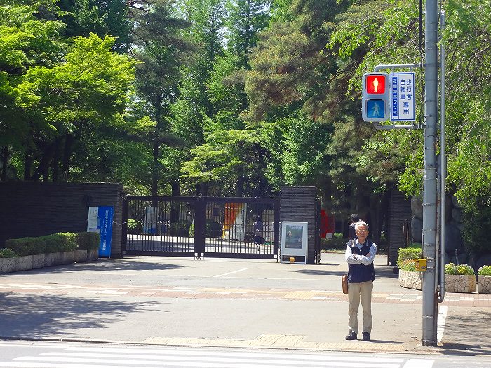 その他　国立一橋大学（その他）まで976m