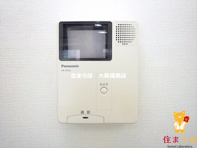 セキュリティ　安心感もチェック項目