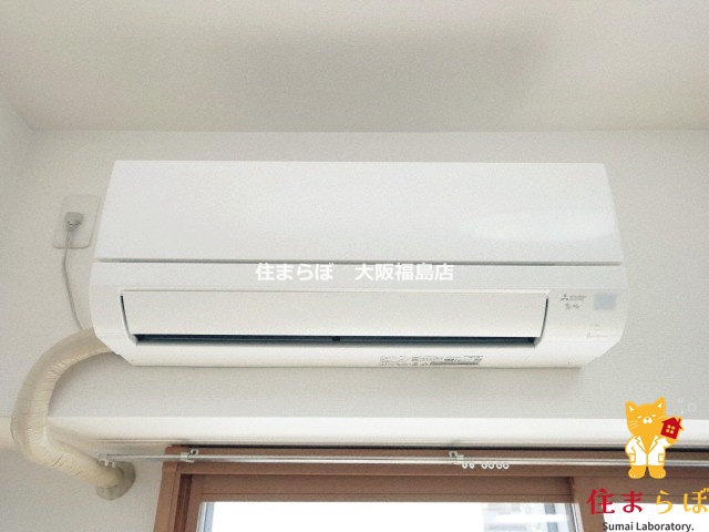 その他設備　生活に合うかが大切