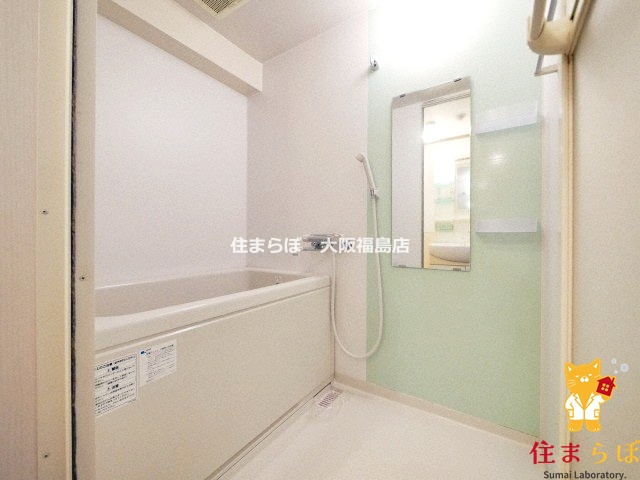 バス・シャワールーム　一日の終わりに使う場所