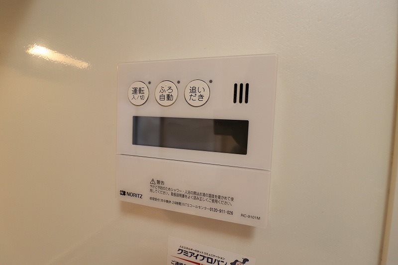 その他　別部屋写真使用