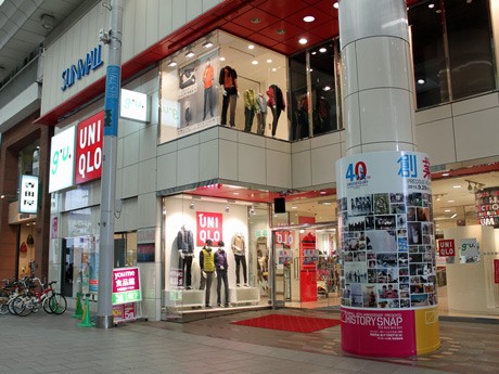 スーパー　ゆめマートサンモール（スーパー）まで121m