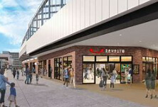 ショッピングセンター　えきマチ1丁目折尾（ショッピングセンター）まで590m