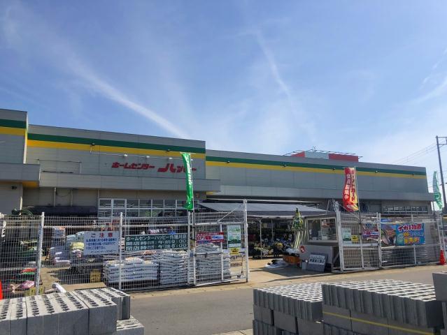 ホームセンター　ホームセンターハッピー外旭川店（ホームセンター）まで285m