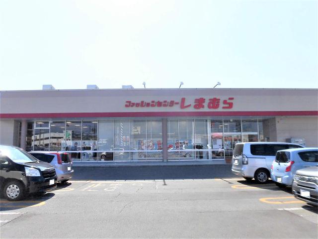 その他　しまむら（その他）まで513m