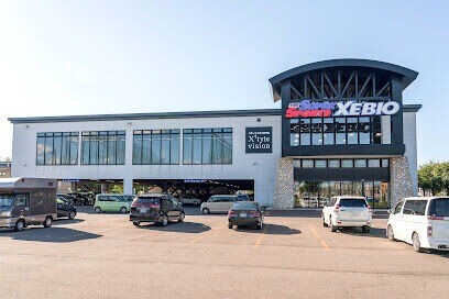 ショッピングセンター　スーパースポーツゼビオ札幌太平店（ショッピングセンター）まで1196m