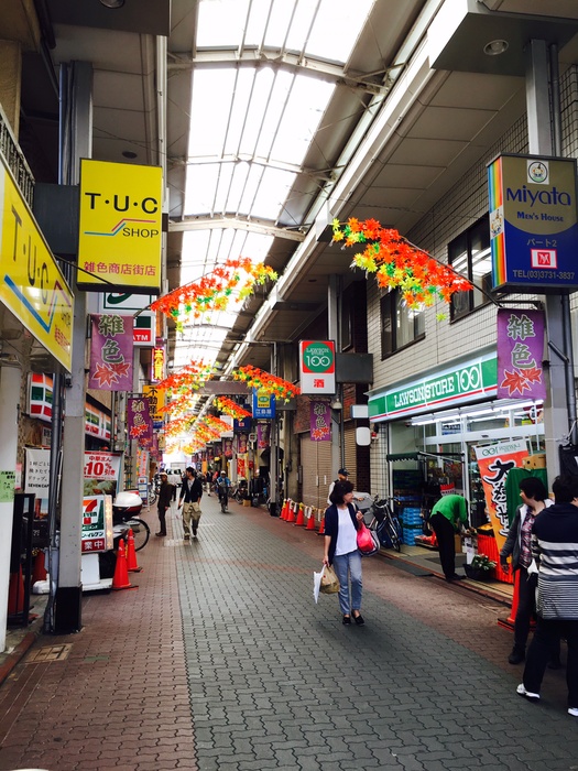 ショッピングセンター　雑色商店街（ショッピングセンター）まで280m