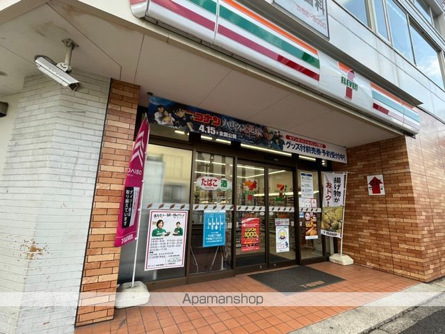 コンビニ　セブン－イレブン北松戸駅東口店（コンビニ）まで463m