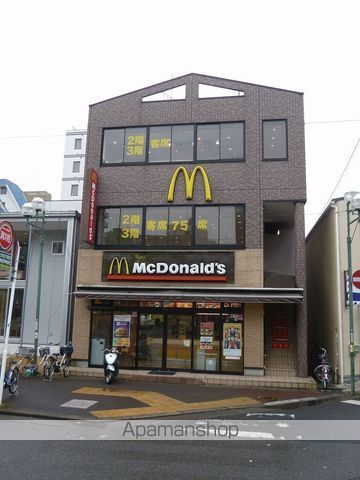 その他　マクドナルド北松戸店（その他）まで349m