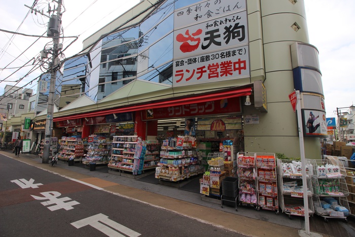 その他　サンドラッグ　学芸大学駅前店（その他）まで450m
