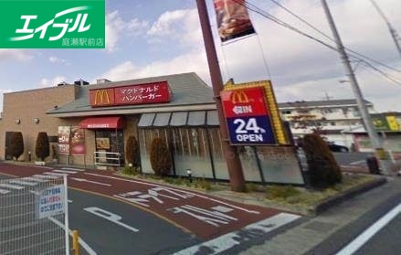 飲食店　マクドナルド53号津高店（飲食店）まで751m