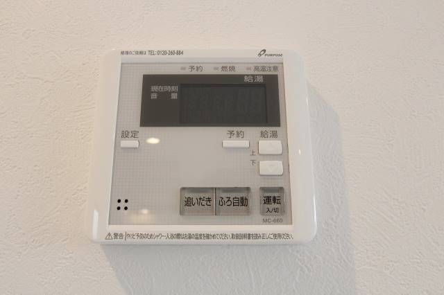 その他設備　３０１号室撮影。