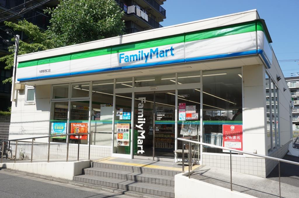 コンビニ　ファミリーマート 与野駅西口店（コンビニ）まで204m