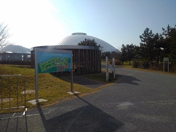 公園　きらら博記念公園（公園）まで3000m