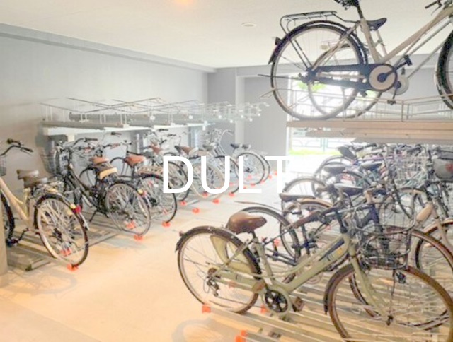 その他共有部分　駐輪場です。