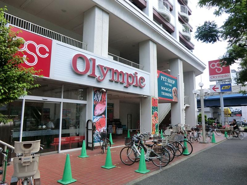スーパー　Olympic(オリンピック) 長原店（スーパー）まで157m