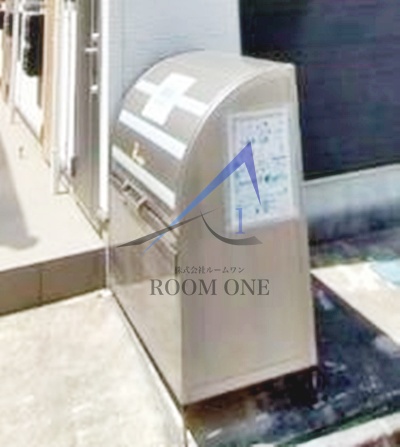 その他共有部分　敷地内ゴミ置き場です。