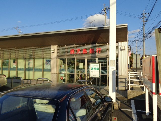 その他　鹿児島銀行けだな支店（その他）まで382m