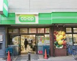 スーパー　ミニコープ桜台駅前店（スーパー）まで210m