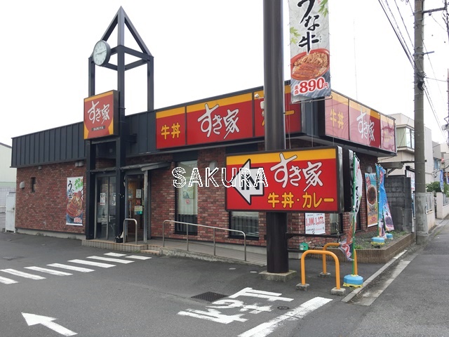 飲食店　すき家 川崎南加瀬店（飲食店）まで287m