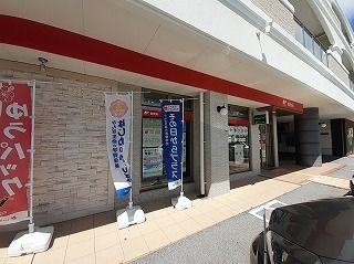 郵便局　真嘉比郵便局（郵便局）まで650m