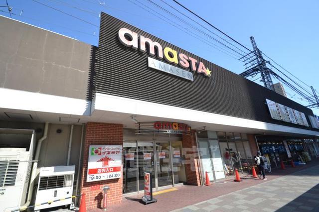 スーパー　amaSTA　AMASEN（スーパー）まで446m