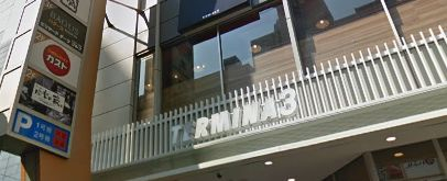 飲食店　ガスト 錦糸町店（飲食店）まで535m