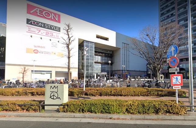 スーパー　イオンリテール株式会社 北関東カンパニー（スーパー）まで163m