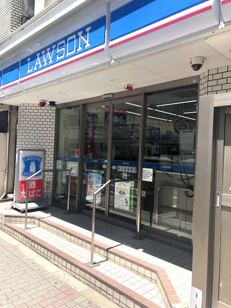 コンビニ　ローソン 内神田三丁目店（コンビニ）まで476m