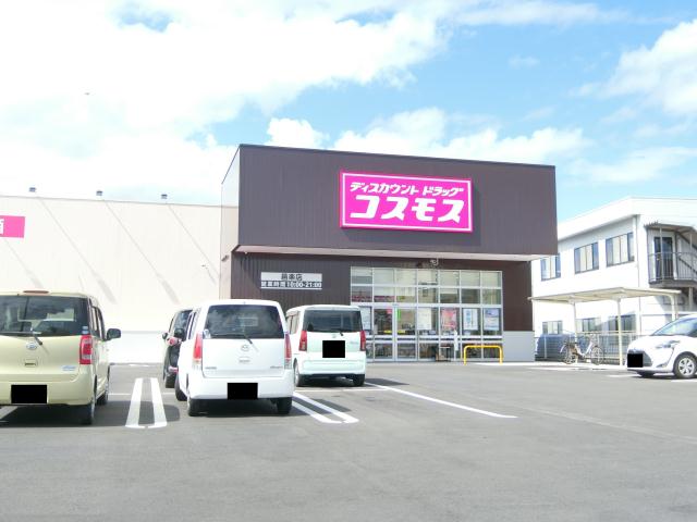 ドラックストア　ディスカウントドラッグコスモス邑楽店（ドラッグストア）まで4874m