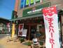 飲食店　モスバーガー 東船橋駅前店（飲食店）まで1138m