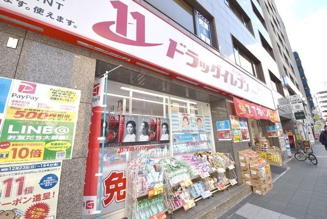 ドラックストア　ドラッグイレブン博多駅筑紫口店（ドラッグストア）まで499m