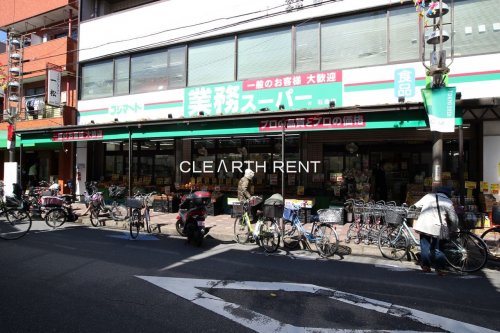 スーパー　業務スーパー 石島店（スーパー）まで586m