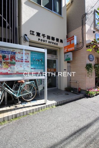 郵便局　江東千田郵便局（郵便局）まで250m