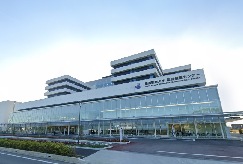 病院　藤田医科大学岡崎医療センター（病院）まで2257m