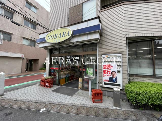 スーパー　NOHARA（スーパー）まで389m