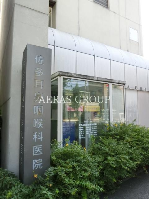 病院　佐多耳鼻咽喉科医院（病院）まで124m