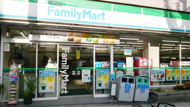 コンビニ　ファミリーマート 北河堀（コンビニ）まで312m