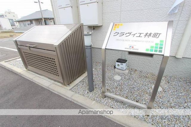 その他共有部分　その他共有部分