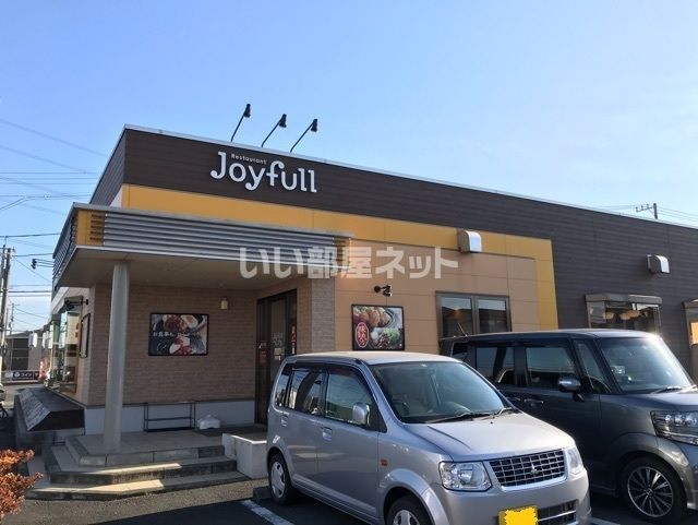 飲食店　ジョイフル鶴ヶ島一本松店（飲食店）まで858m
