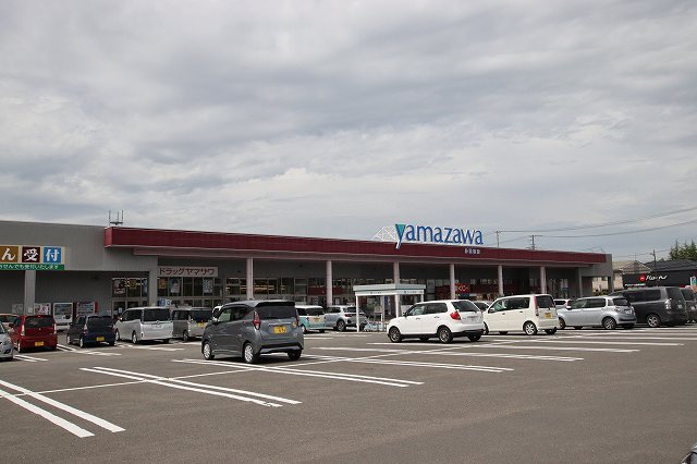 スーパー　ヤマザワ多賀城店（スーパー）まで210m