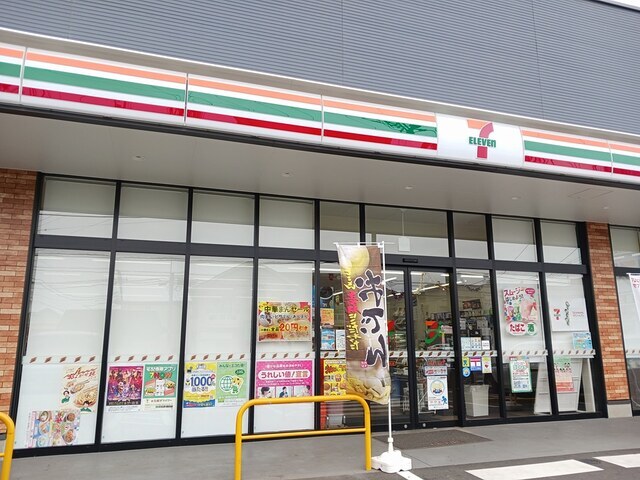 その他　セブンイレブン柏光が丘店（その他）まで936m