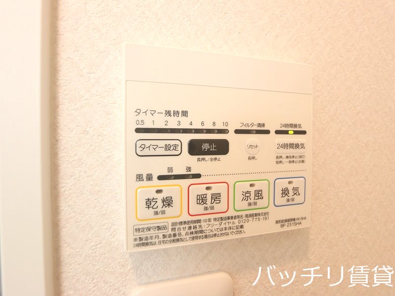 その他　画像は同シリーズタイプの為、参考写真になります。