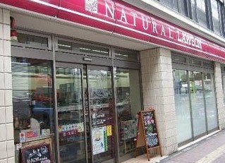 コンビニ　ナチュラルローソン 上馬三丁目店（コンビニ）まで315m
